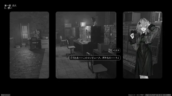 Lavender Quartz 境界秤動 screenshot 1