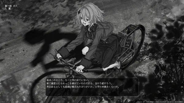 Lavender Quartz 境界秤動 screenshot 2