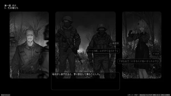 Lavender Quartz 境界秤動 screenshot 4