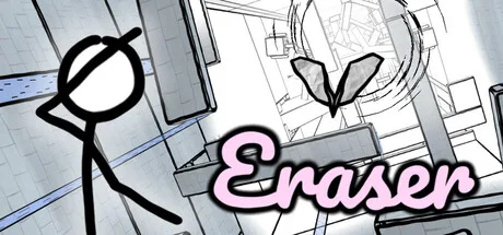 Eraser