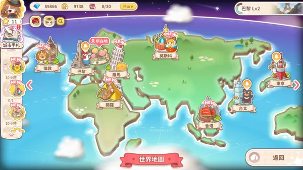 甜點王子2 典藏版 screenshot 7