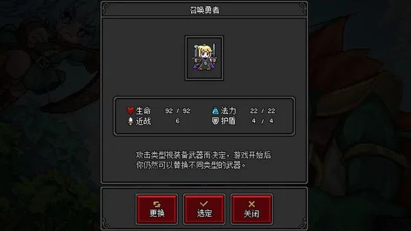 Craft Hero screenshot 10