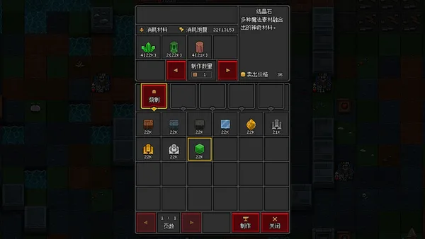 Craft Hero screenshot 4