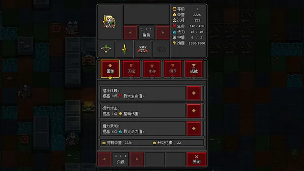 Craft Hero screenshot 6