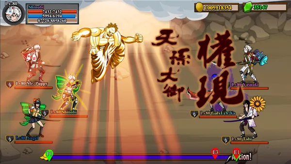 Screenshot 1 di Shinobi Warfare