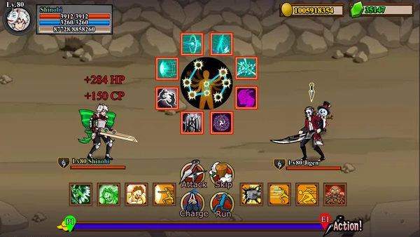 Screenshot 4 di Shinobi Warfare