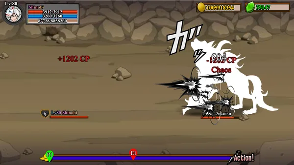 Screenshot 5 di Shinobi Warfare
