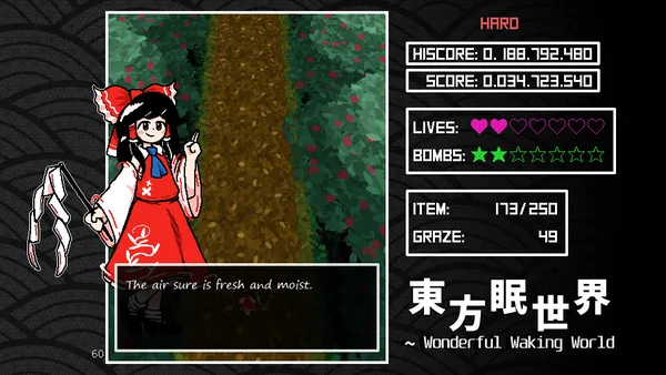 東方眠世界 ~ Wonderful Waking World screenshot 2