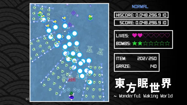 東方眠世界 ~ Wonderful Waking World screenshot 3