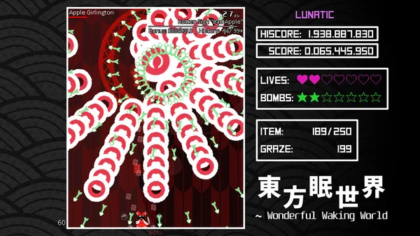 東方眠世界 ~ Wonderful Waking World screenshot 4