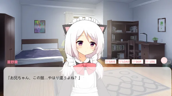 daydream 白日夢 screenshot 1
