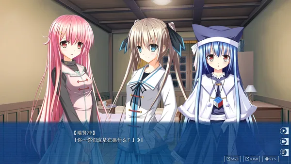 Screenshot 7 di 雪之本境S Conspiracy Field: Snow Trap