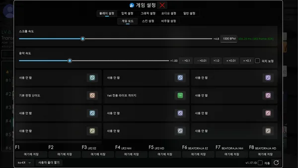 Qwilight screenshot 1