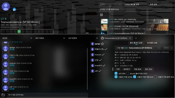 Qwilight screenshot 2