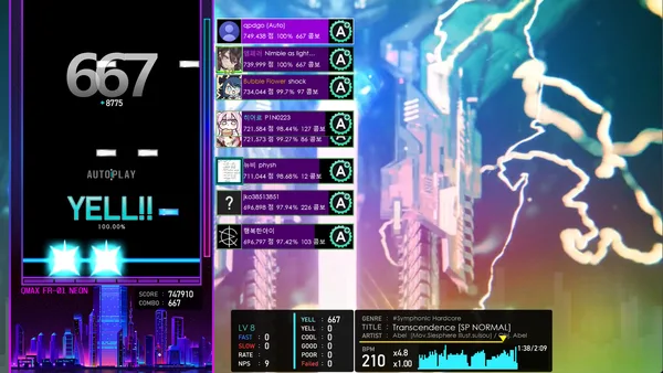 Qwilight screenshot 3