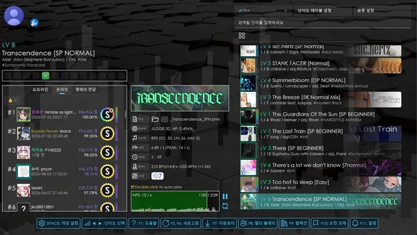 Qwilight screenshot 4