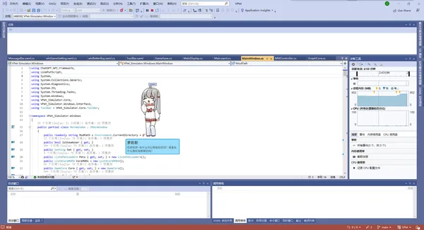 VPet-Simulator screenshot 6