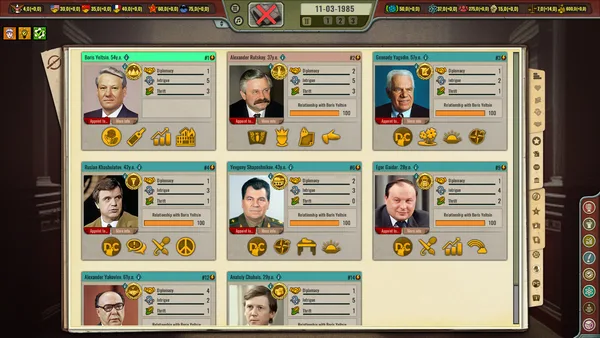 Crisis in the Kremlin: The Cold War screenshot 7