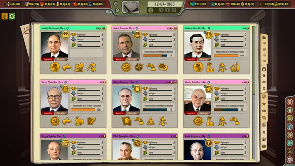 Crisis in the Kremlin: The Cold War screenshot 8