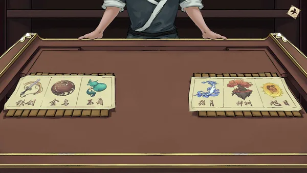 Floating Life2 screenshot 13