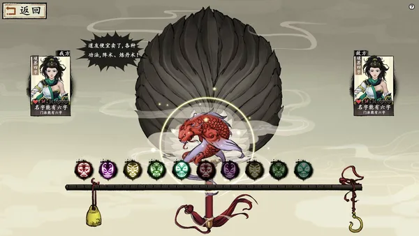 Floating Life2 screenshot 17