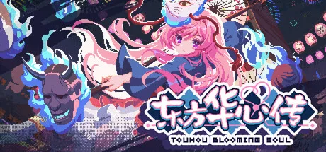 Touhou Blooming Soul