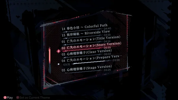 Touhou Blooming Soul screenshot 37