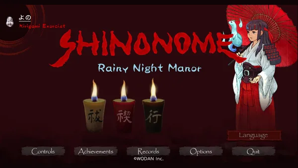 SHINONOME : Rainy Night Manor screenshot 3