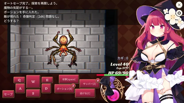 Archmage Ricka on PC: system requirements, reviews, price