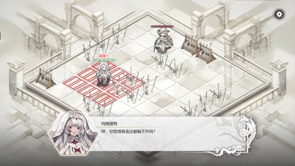 Screenshot 12 di Black & White
