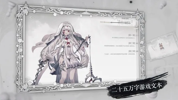 Screenshot 3 di Black & White
