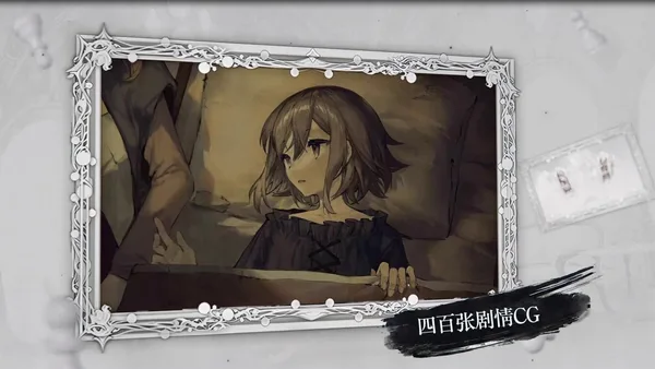 Screenshot 4 di Black & White