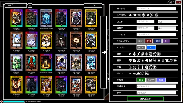 MONSTER CARDS screenshot 10