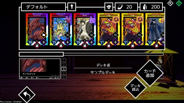 MONSTER CARDS screenshot 11