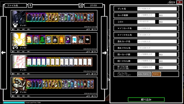 MONSTER CARDS screenshot 12