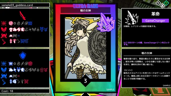 MONSTER CARDS screenshot 7