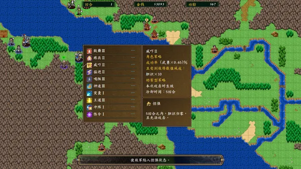 Obscure Chronicle of Dynasty screenshot 3