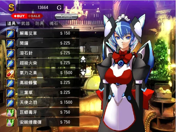 Screenshot 5 di 風色幻想4:聖戰的終焉