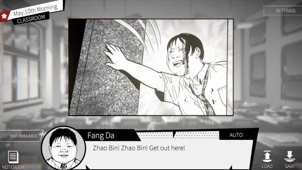 Concealed screenshot 12
