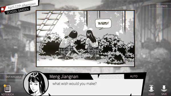 Concealed screenshot 3