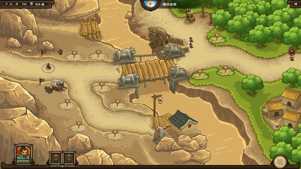 Oriental Dynasty - Silk Road defense war screenshot 15