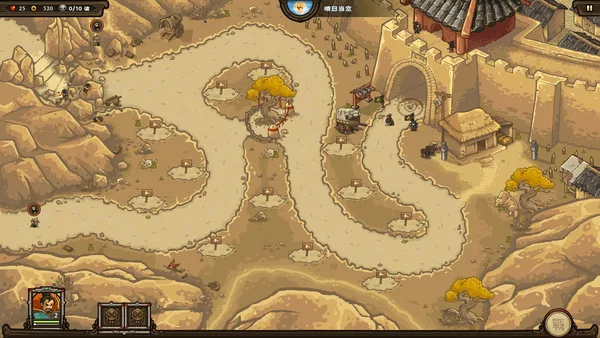Oriental Dynasty - Silk Road defense war screenshot 16