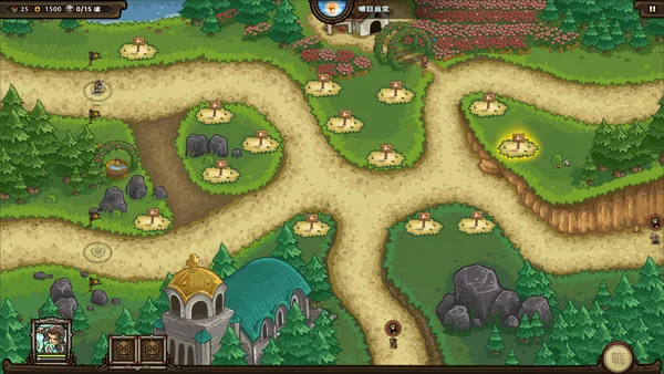 Oriental Dynasty - Silk Road defense war screenshot 19