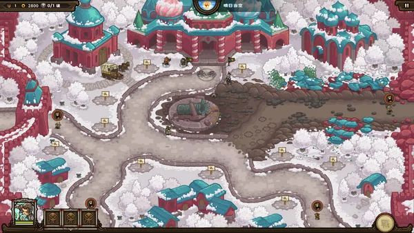 Oriental Dynasty - Silk Road defense war screenshot 7
