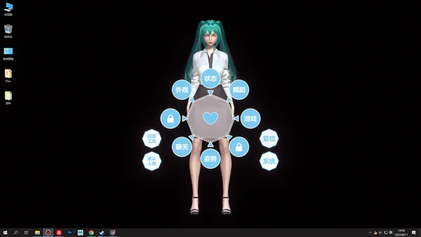 Desktop Girlfriend screenshot 1