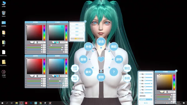 Desktop Girlfriend screenshot 2