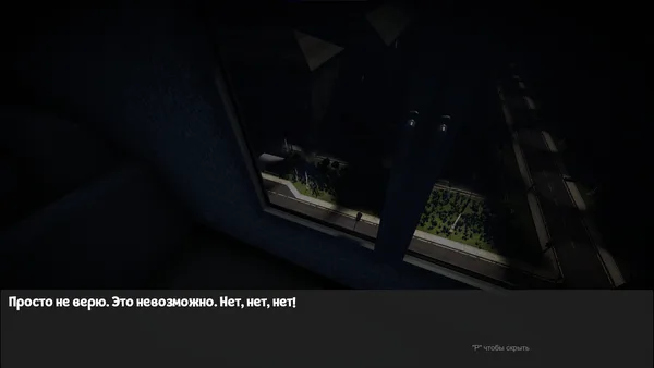 Screenshot 2 di Nightmare knock