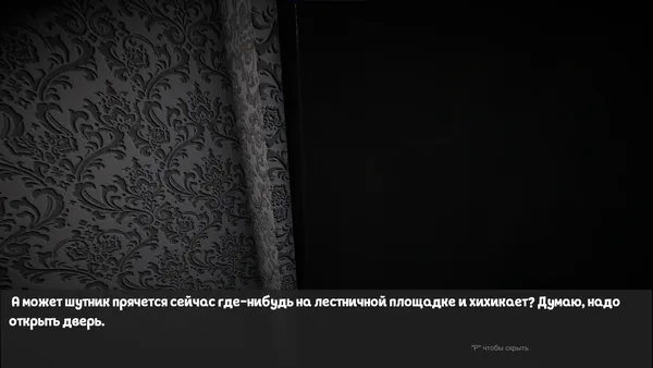 Screenshot 6 di Nightmare knock