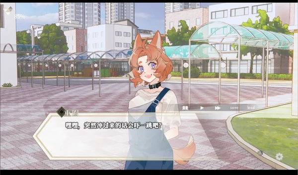 Screenshot 3 di 迷鹿：Terreno di caccia