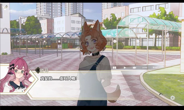 Screenshot 4 di 迷鹿：Terreno di caccia